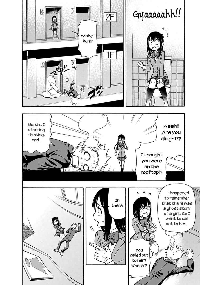 Page 8 Chapter 4 Ikenai Kanojo no Otetsudai