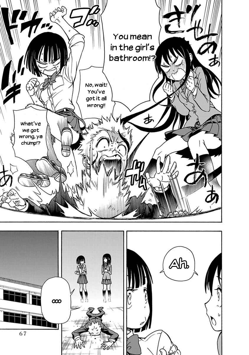 Page 9 Chapter 4 Ikenai Kanojo no Otetsudai