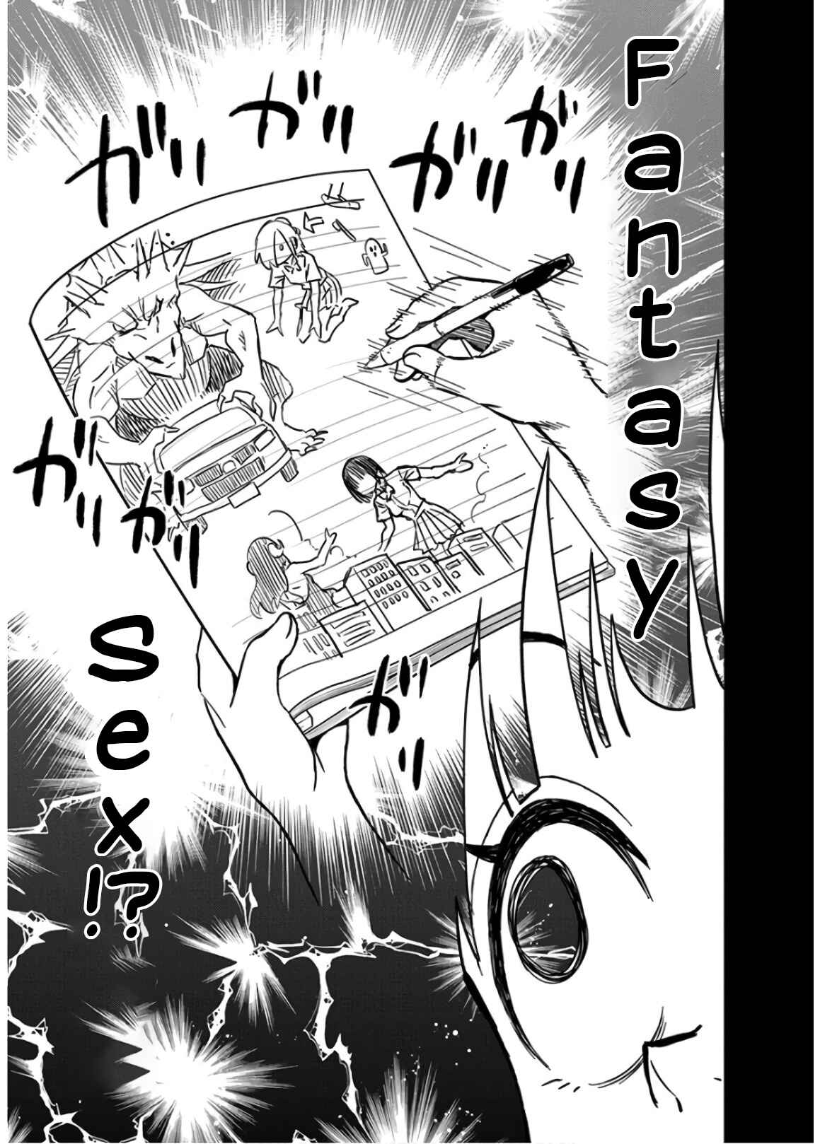Page 11 Chapter 25 Ikenai Kanojo no Otetsudai