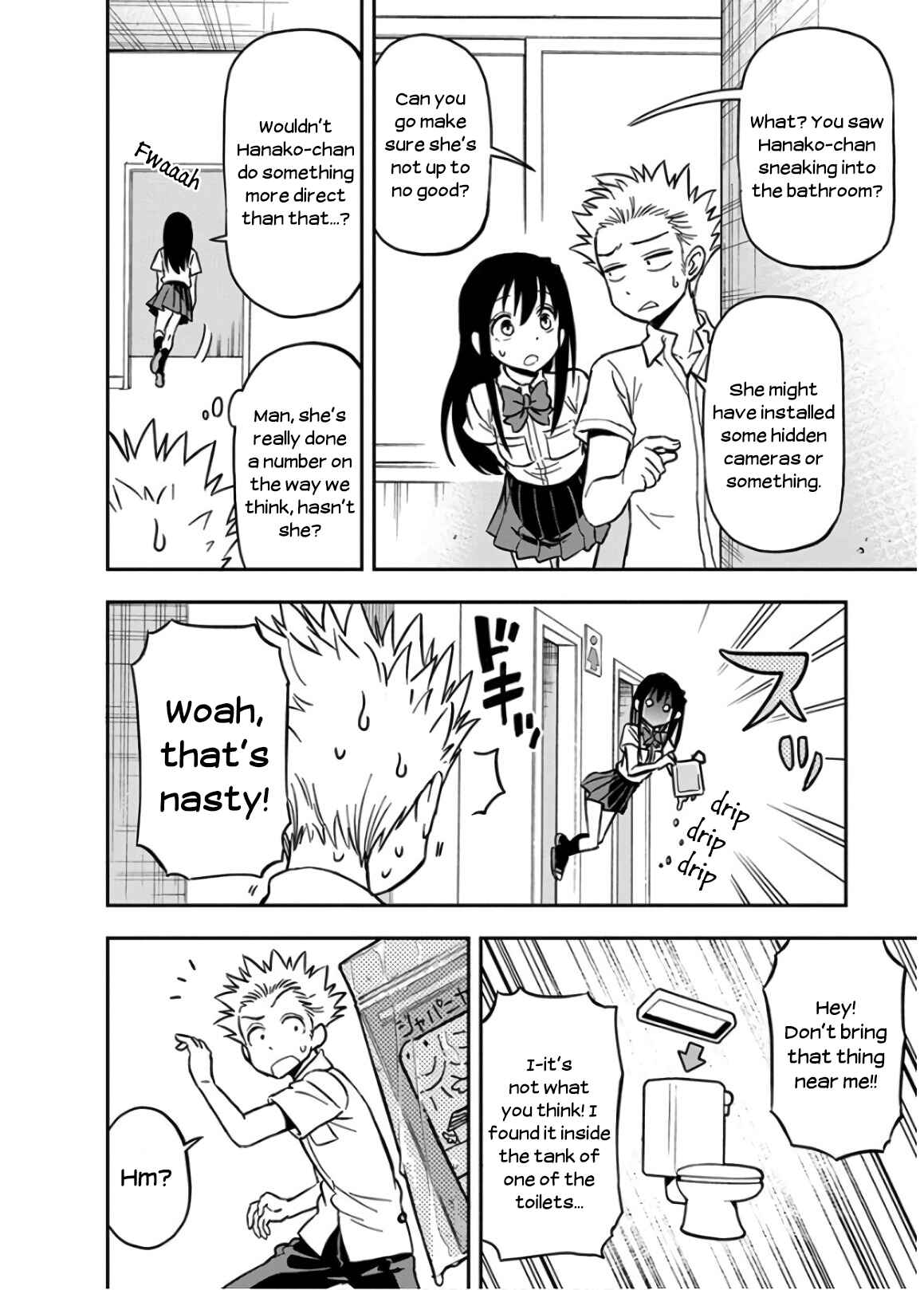 Page 2 Chapter 25 Ikenai Kanojo no Otetsudai