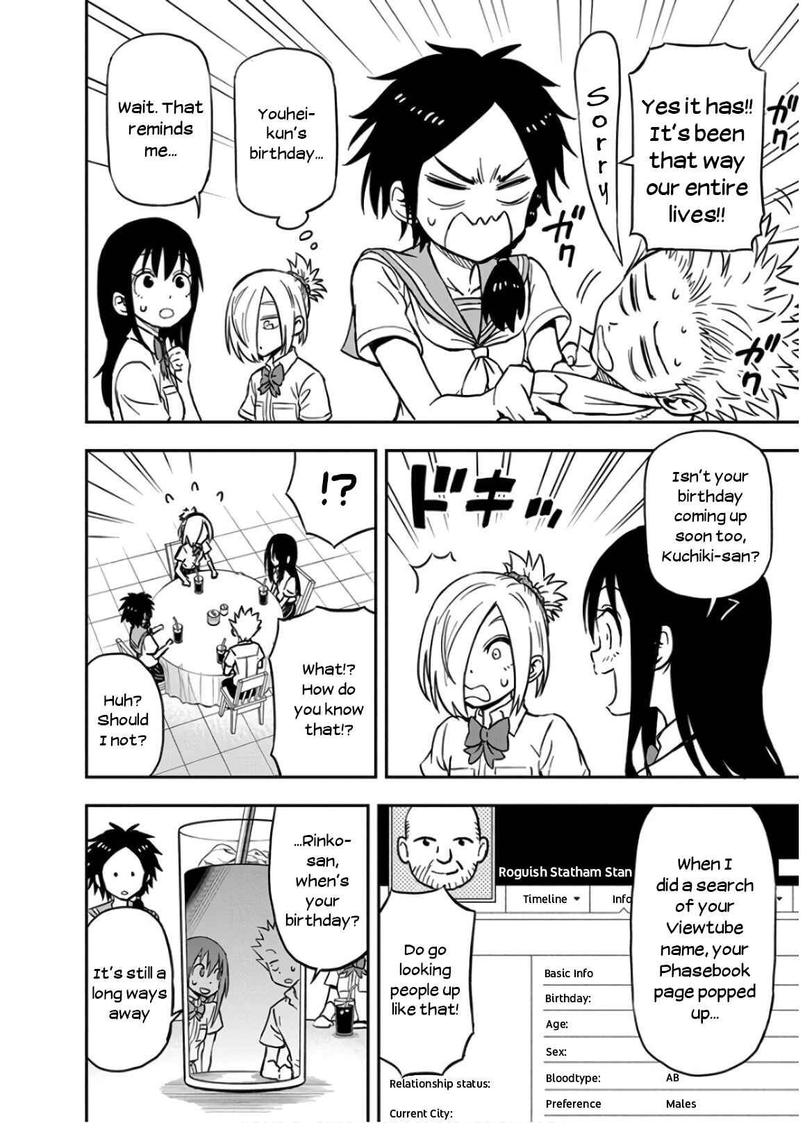 Page 2 Chapter 27 Ikenai Kanojo no Otetsudai