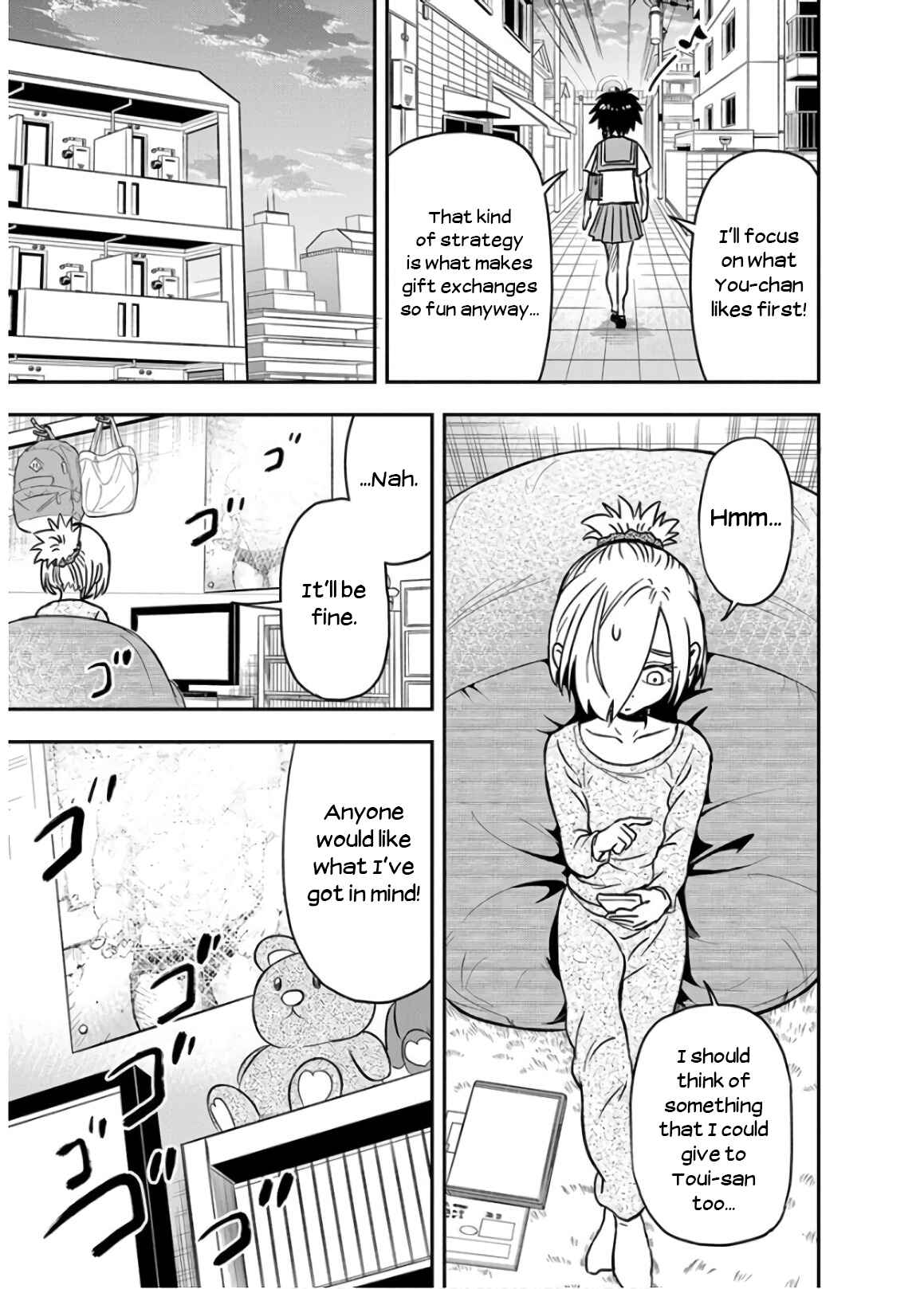 Page 5 Chapter 27 Ikenai Kanojo no Otetsudai