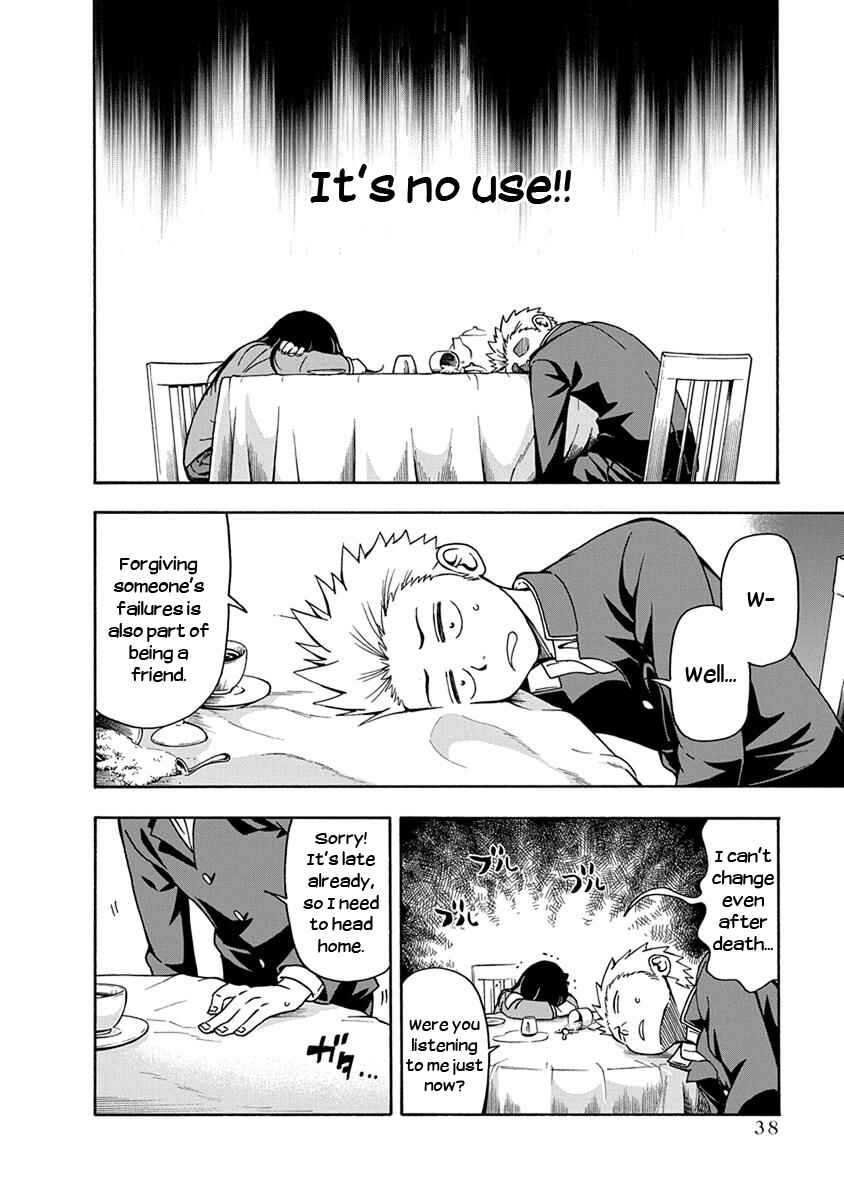 Page 12 Chapter 2 Ikenai Kanojo no Otetsudai