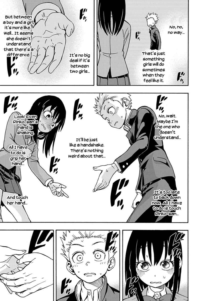 Page 15 Chapter 2 Ikenai Kanojo no Otetsudai