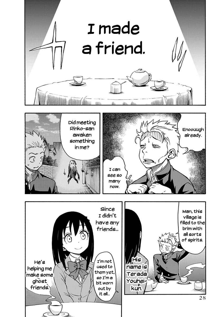 Page 2 Chapter 2 Ikenai Kanojo no Otetsudai