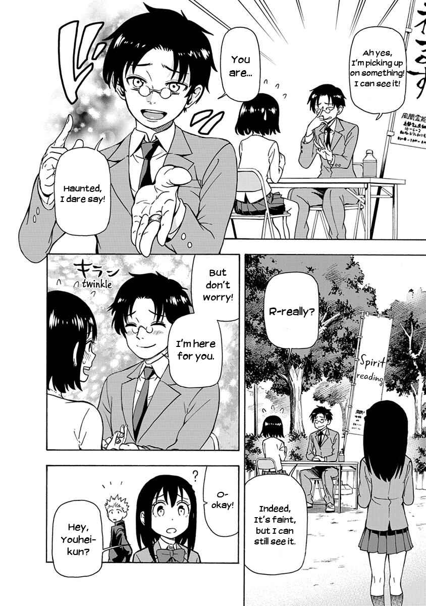 Page 12 Chapter 8 Ikenai Kanojo no Otetsudai