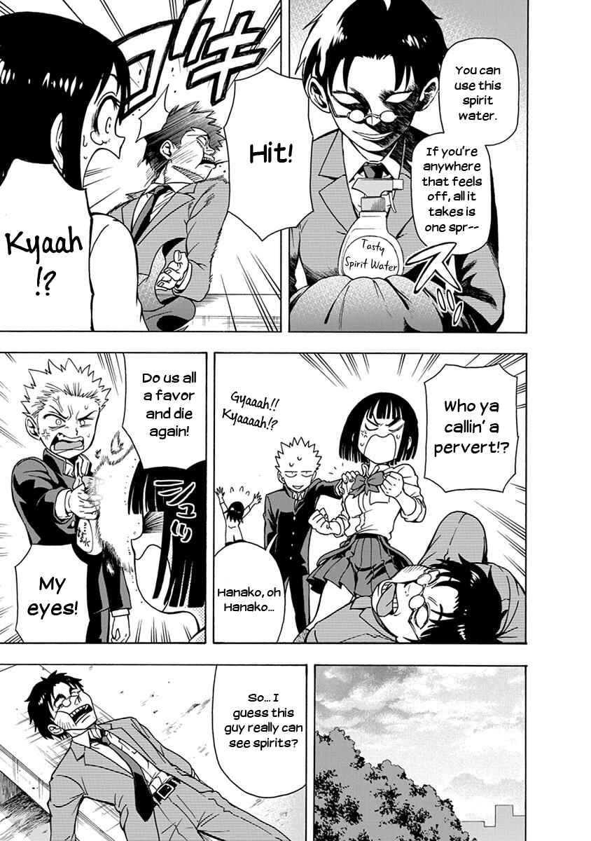 Page 15 Chapter 8 Ikenai Kanojo no Otetsudai