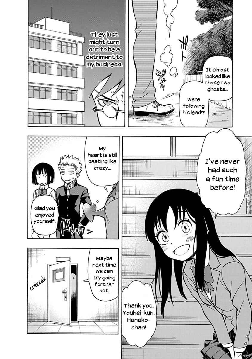 Page 18 Chapter 8 Ikenai Kanojo no Otetsudai