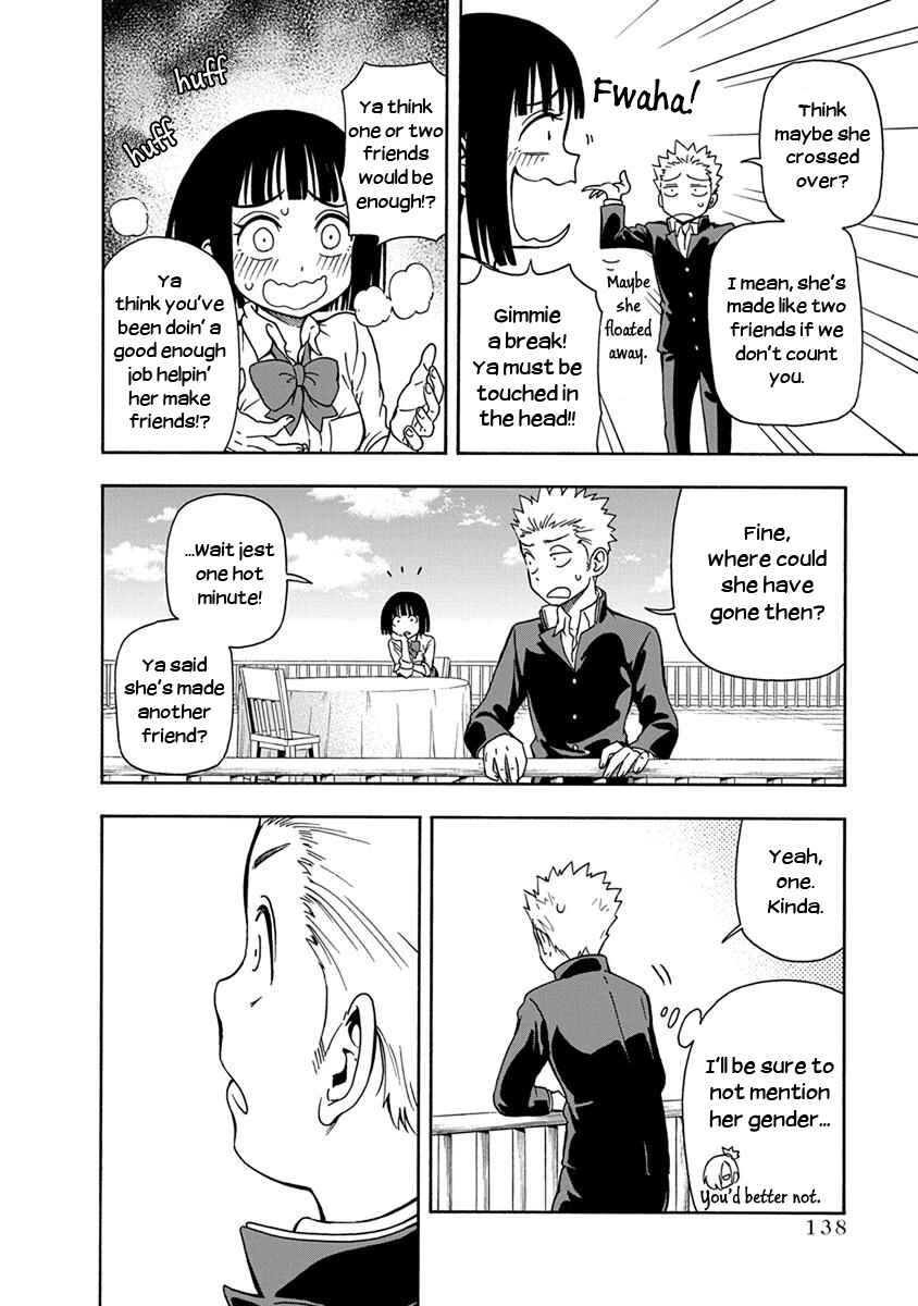 Page 2 Chapter 8 Ikenai Kanojo no Otetsudai
