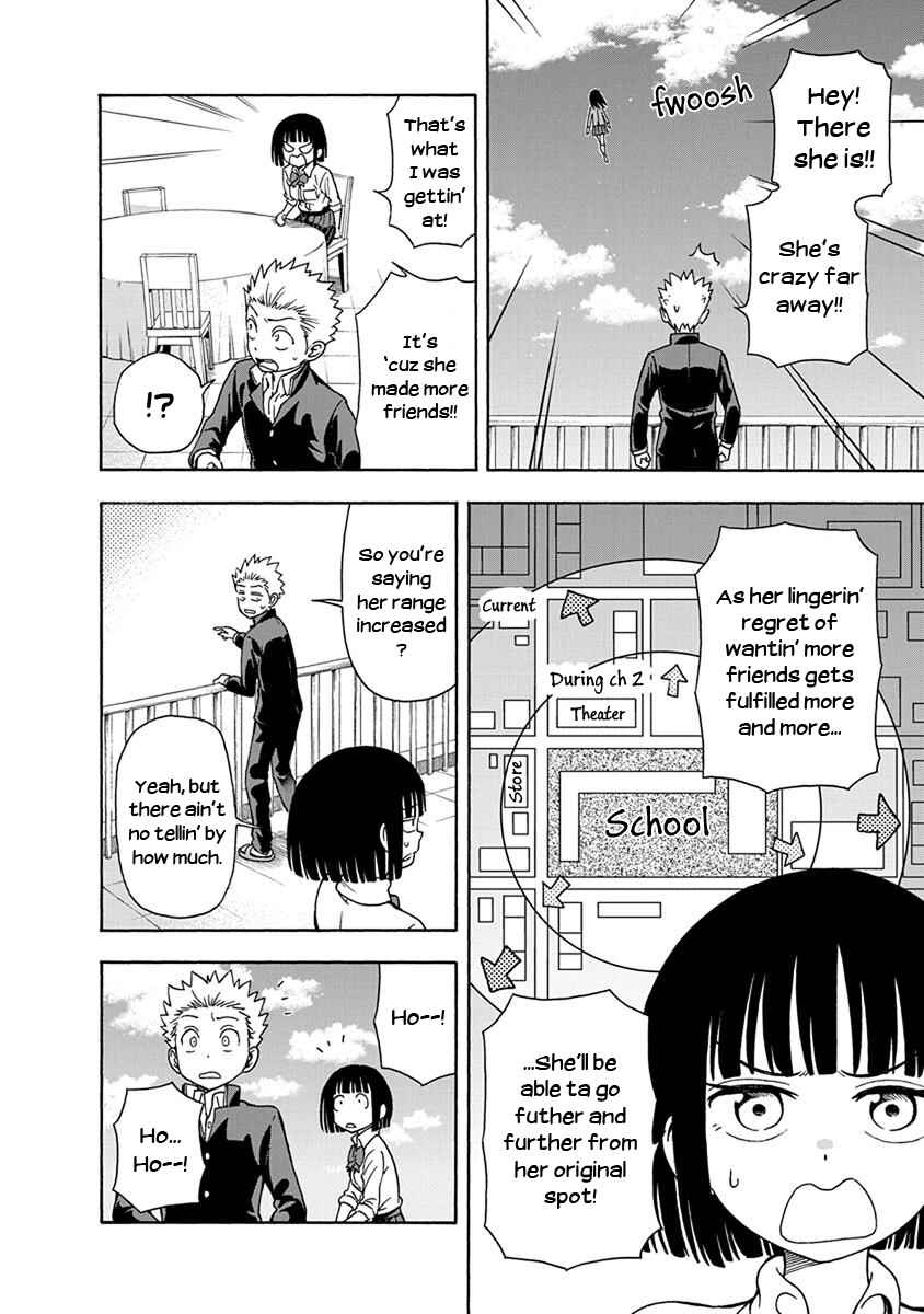 Page 4 Chapter 8 Ikenai Kanojo no Otetsudai