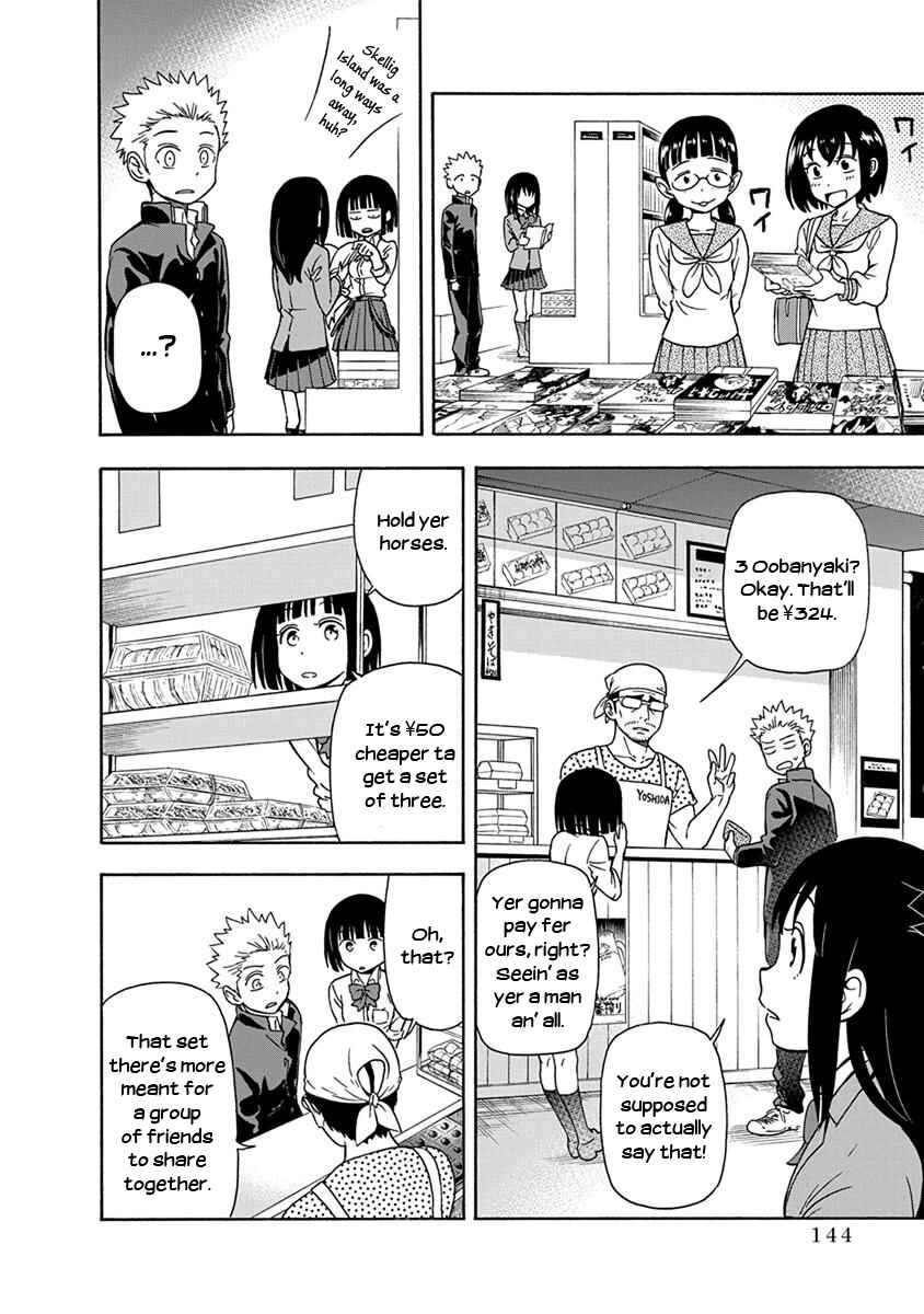 Page 8 Chapter 8 Ikenai Kanojo no Otetsudai