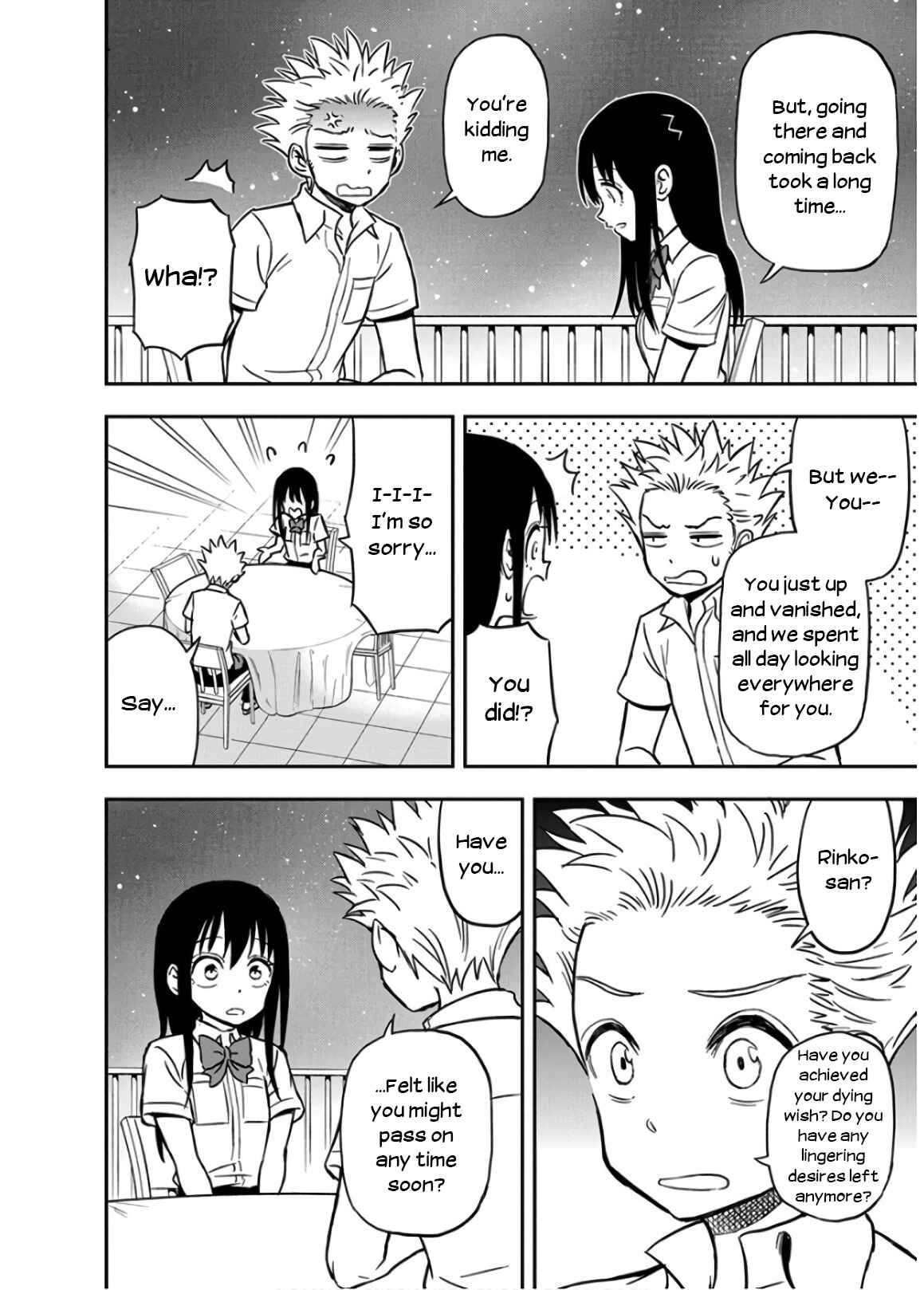 Page 12 Chapter 29 Ikenai Kanojo no Otetsudai