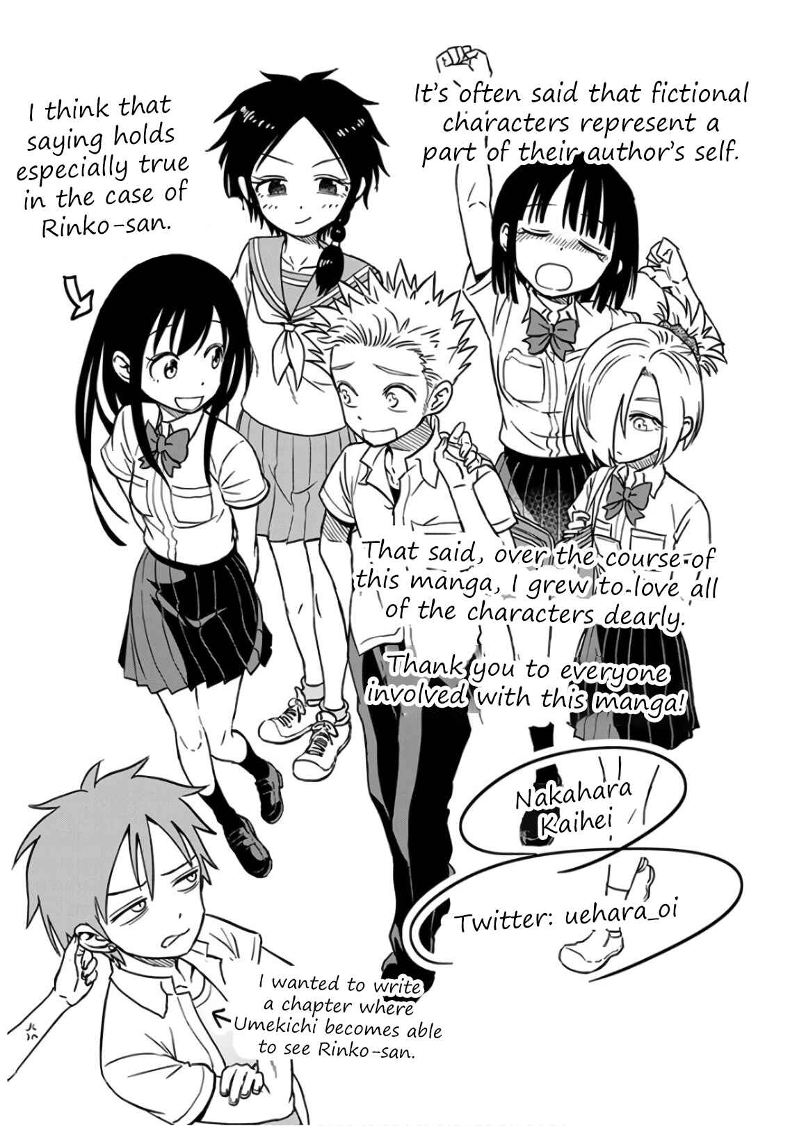Page 19 Chapter 29 Ikenai Kanojo no Otetsudai