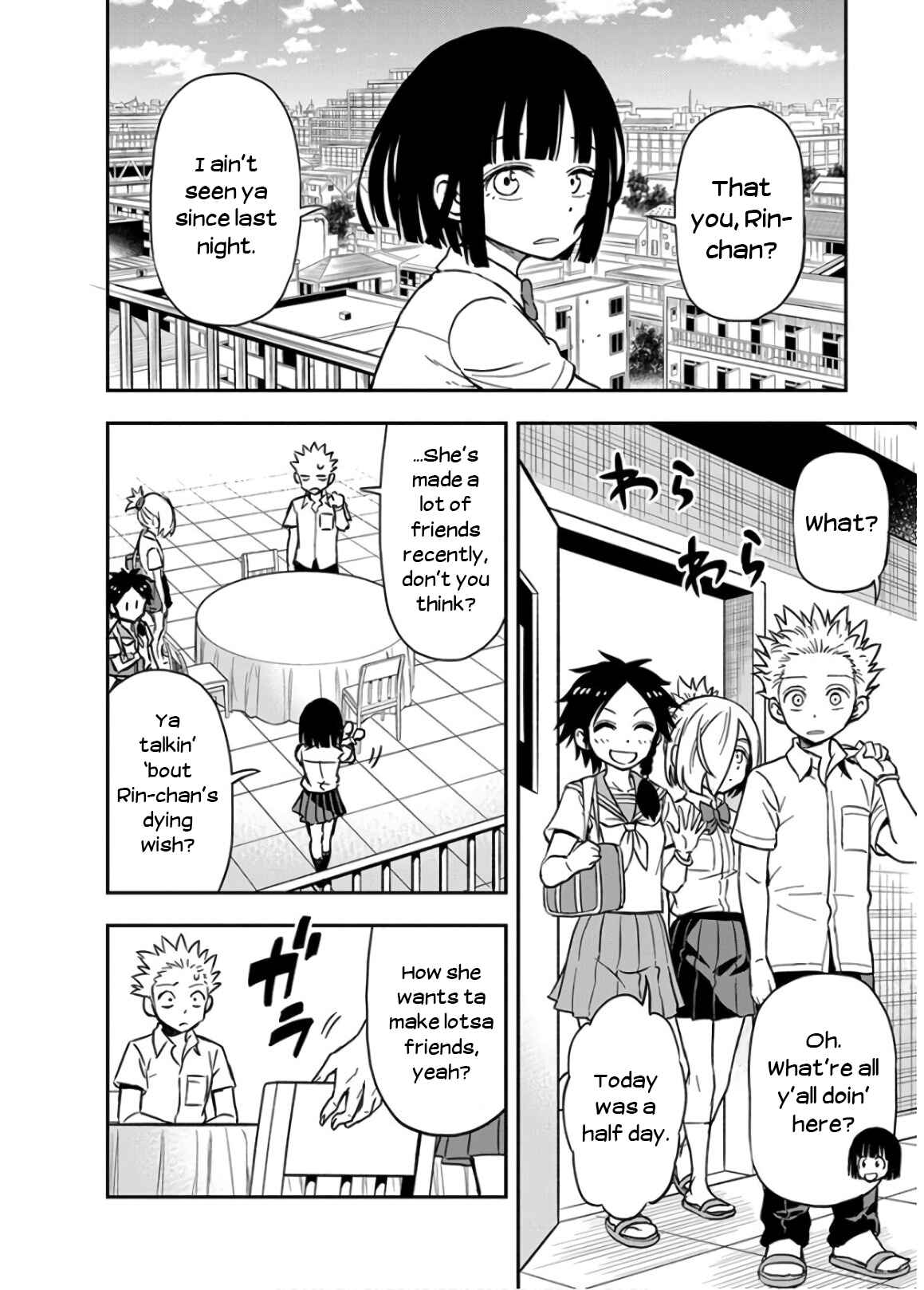 Page 2 Chapter 29 Ikenai Kanojo no Otetsudai