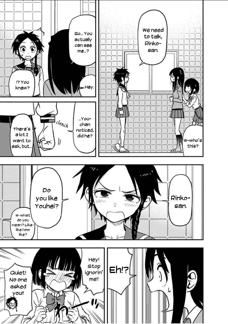 Page 14 Chapter 14 Ikenai Kanojo no Otetsudai
