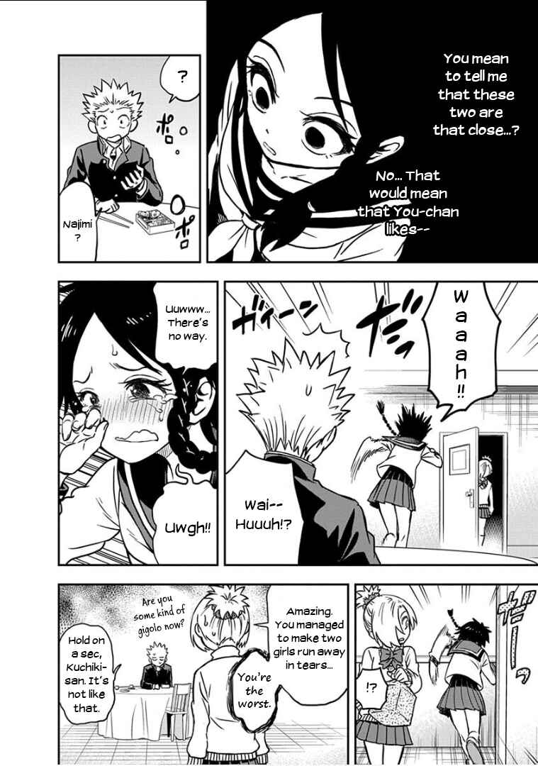 Page 7 Chapter 14 Ikenai Kanojo no Otetsudai