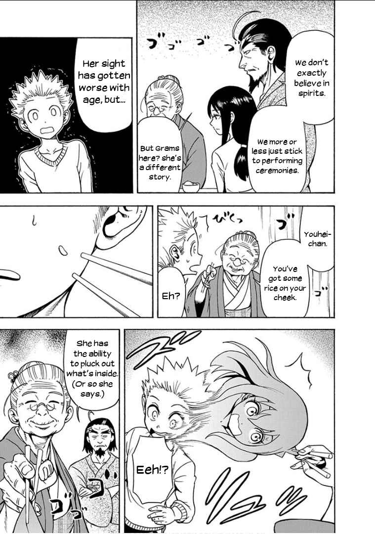 Page 12 Chapter 12 Ikenai Kanojo no Otetsudai