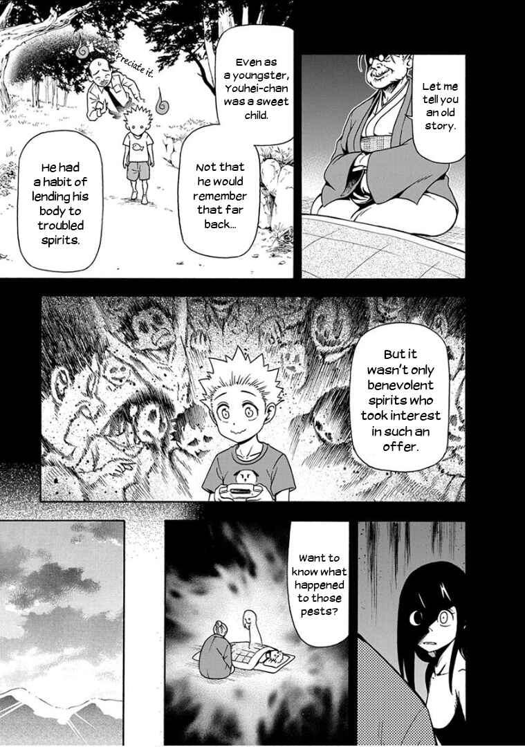 Page 18 Chapter 12 Ikenai Kanojo no Otetsudai
