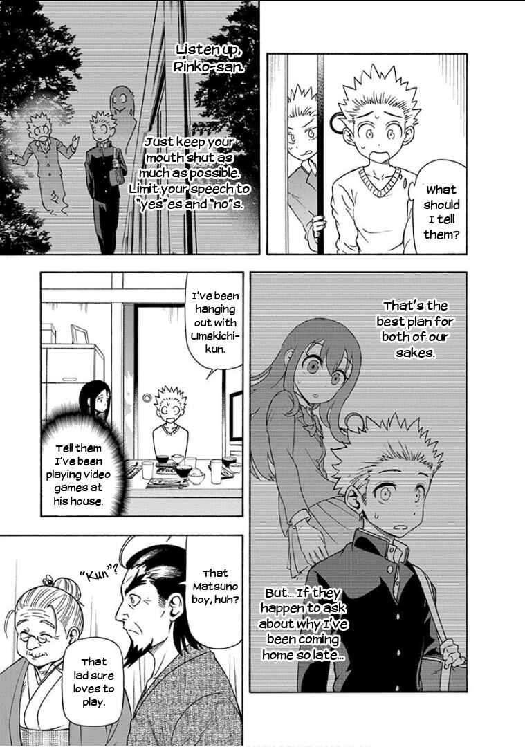 Page 6 Chapter 12 Ikenai Kanojo no Otetsudai