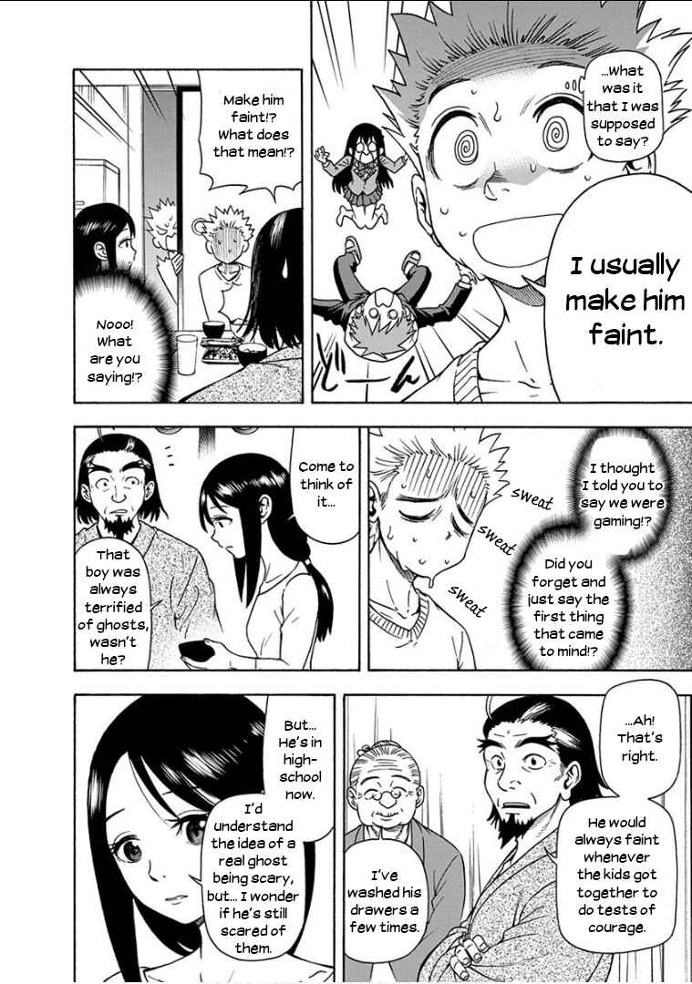 Page 7 Chapter 12 Ikenai Kanojo no Otetsudai