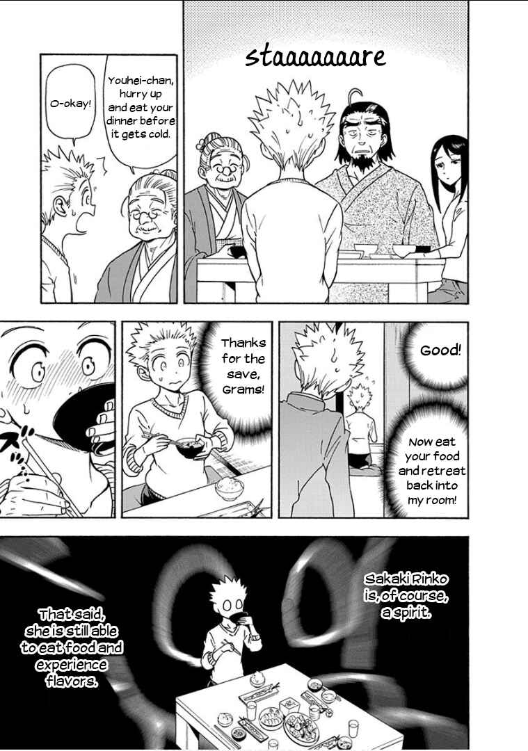 Page 8 Chapter 12 Ikenai Kanojo no Otetsudai