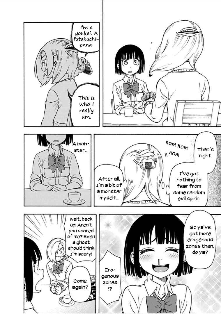 Page 11 Chapter 10 Ikenai Kanojo no Otetsudai
