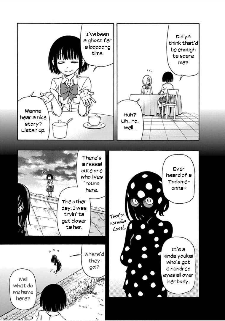 Page 12 Chapter 10 Ikenai Kanojo no Otetsudai