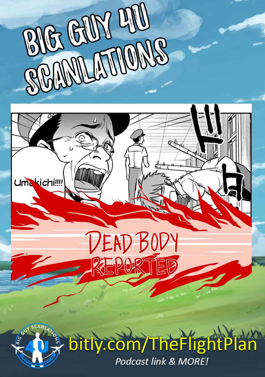 Page 18 Chapter 28 Ikenai Kanojo no Otetsudai