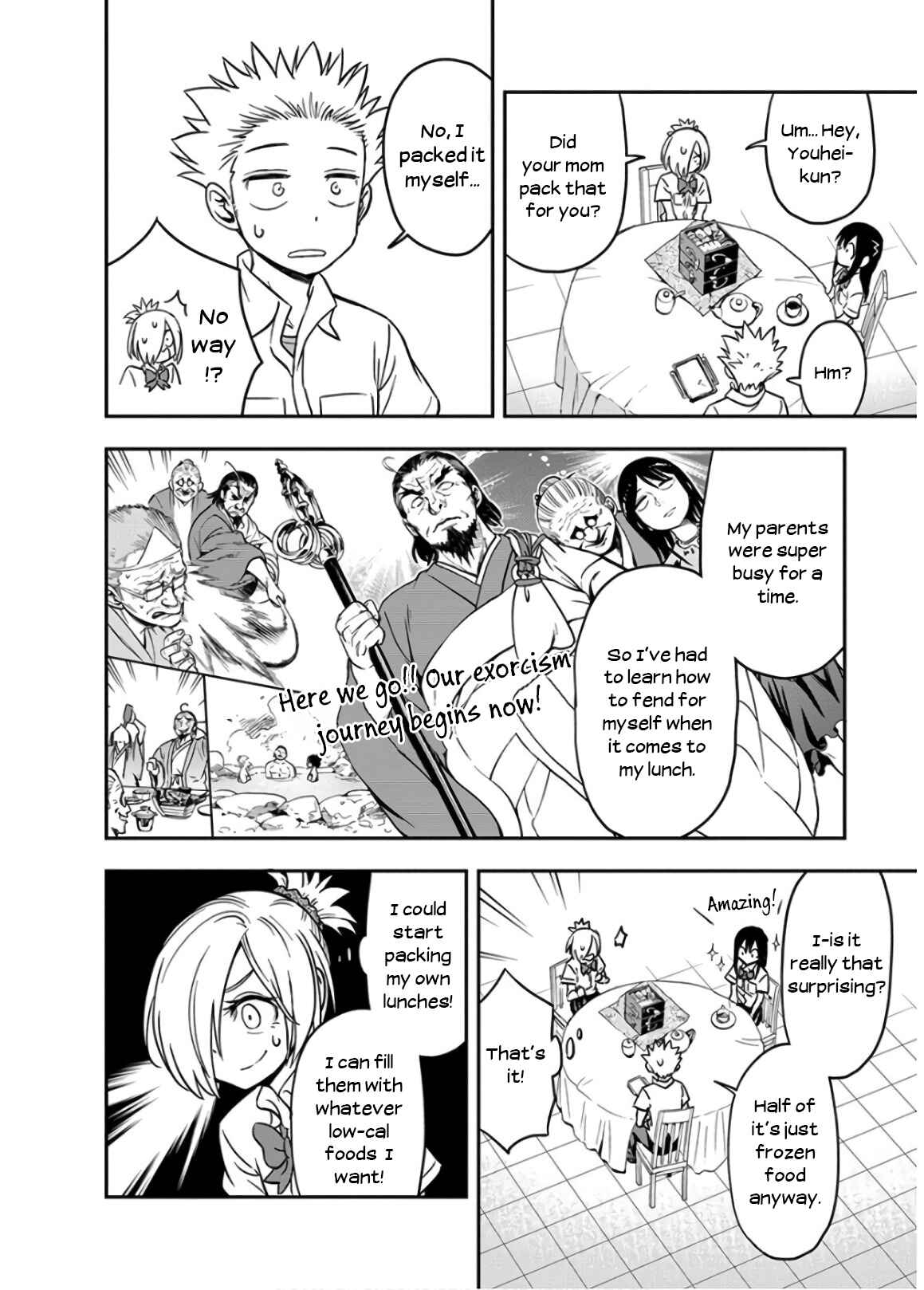 Page 8 Chapter 17 Ikenai Kanojo no Otetsudai