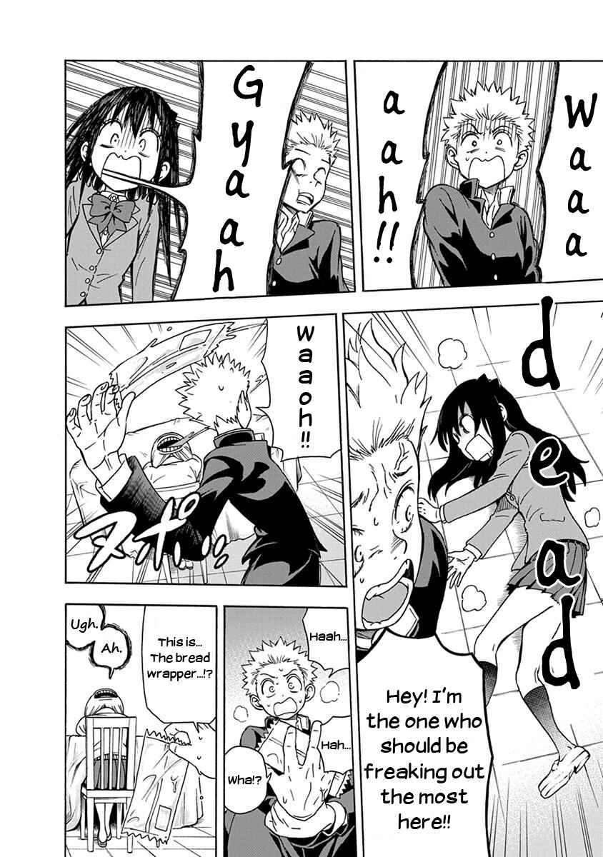 Page 10 Chapter 6 Ikenai Kanojo no Otetsudai