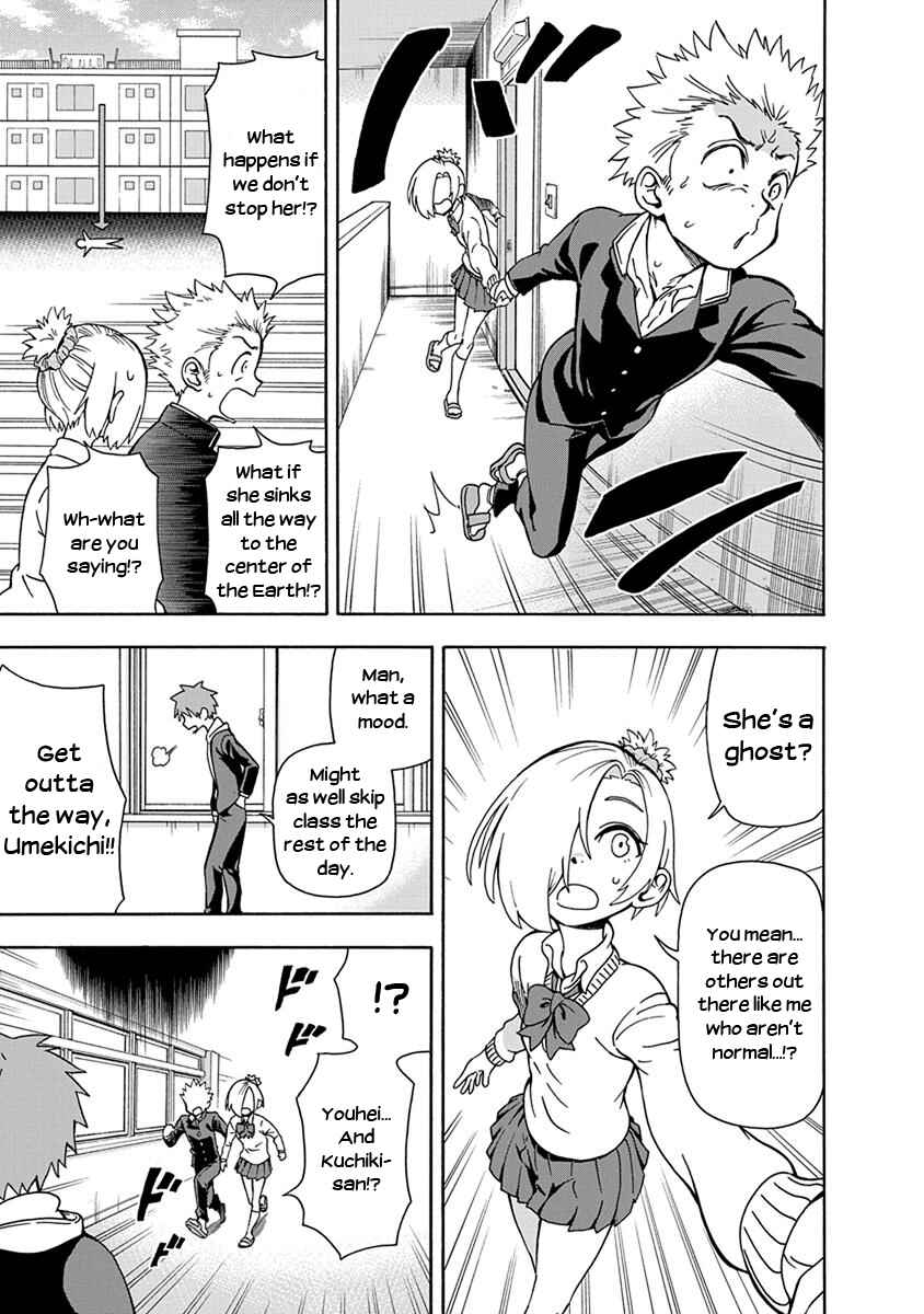 Page 15 Chapter 6 Ikenai Kanojo no Otetsudai