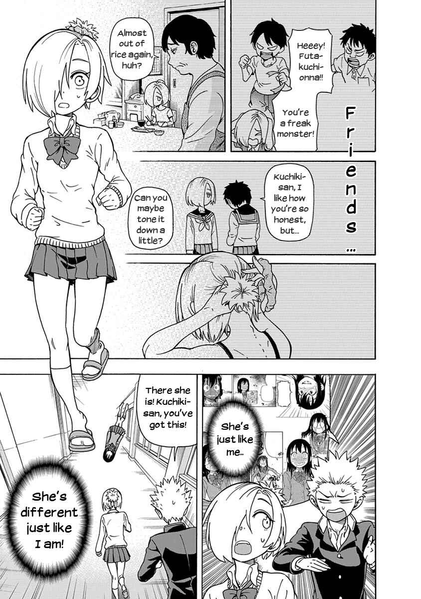 Page 17 Chapter 6 Ikenai Kanojo no Otetsudai
