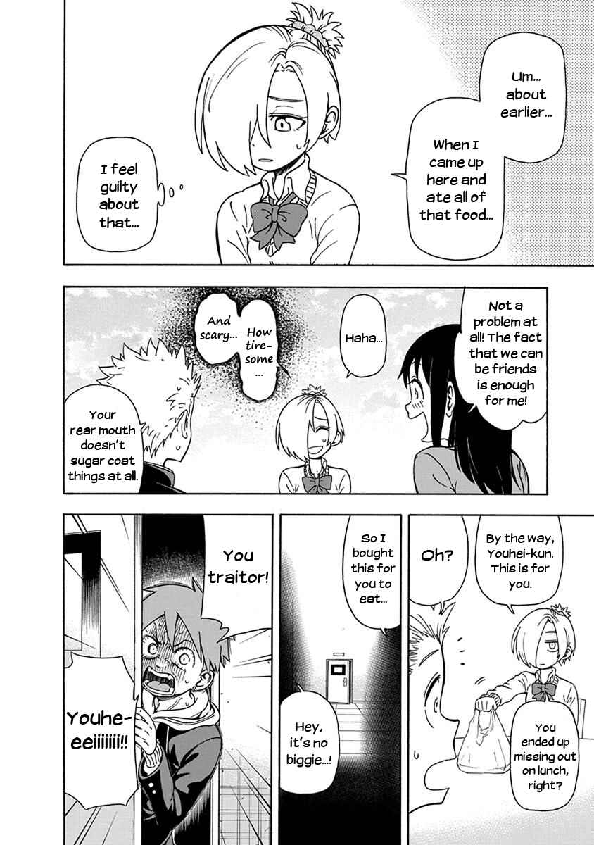 Page 20 Chapter 6 Ikenai Kanojo no Otetsudai