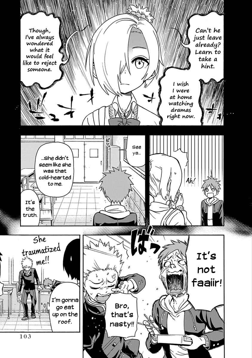 Page 5 Chapter 6 Ikenai Kanojo no Otetsudai