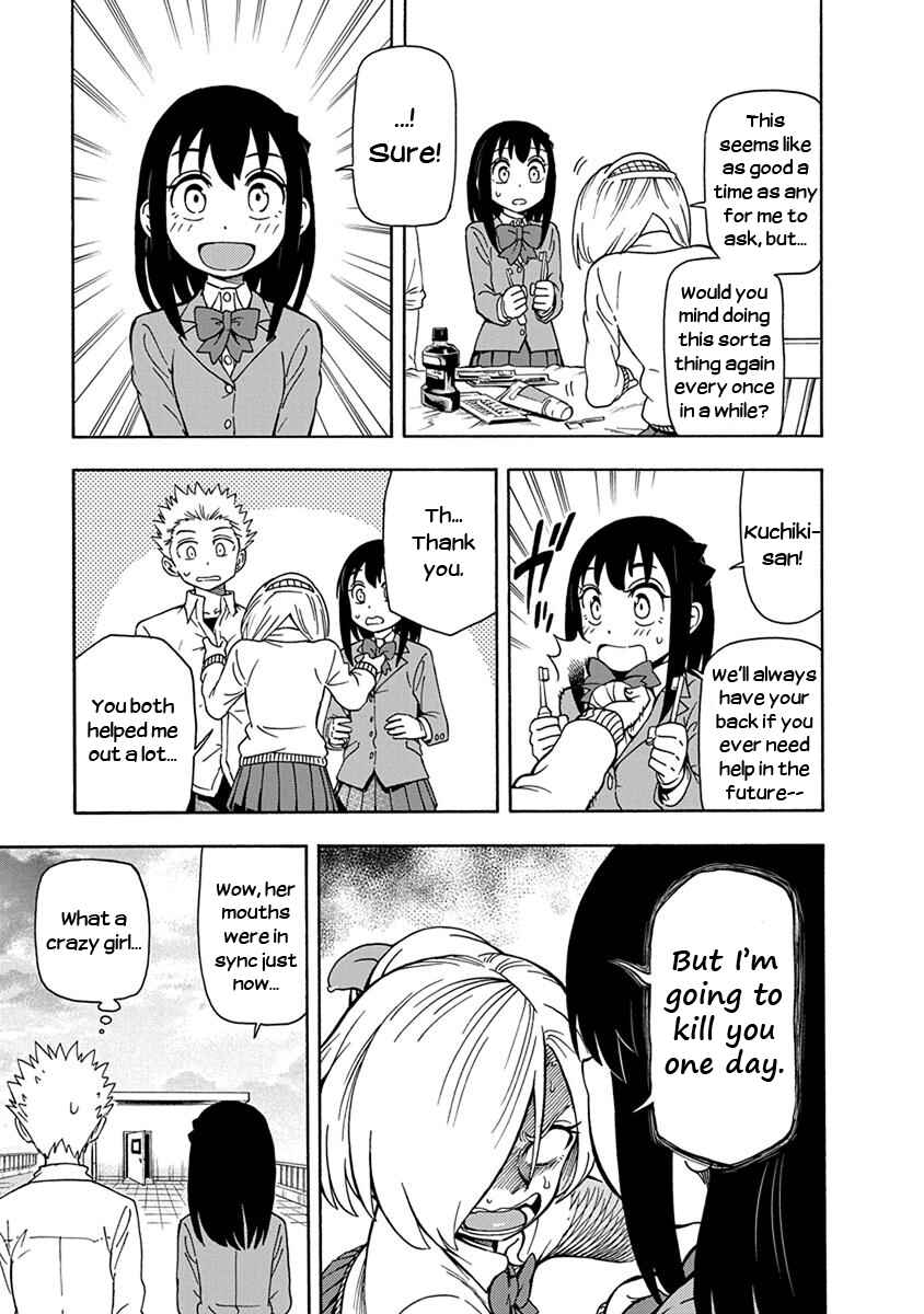 Page 17 Chapter 7 Ikenai Kanojo no Otetsudai