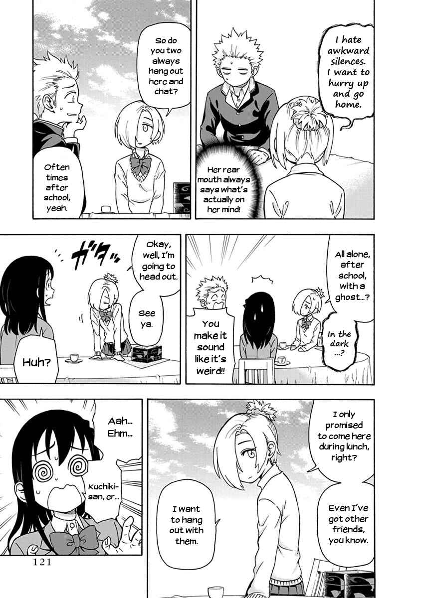 Page 3 Chapter 7 Ikenai Kanojo no Otetsudai