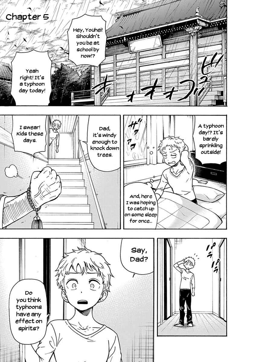 Page 1 Chapter 5 Ikenai Kanojo no Otetsudai