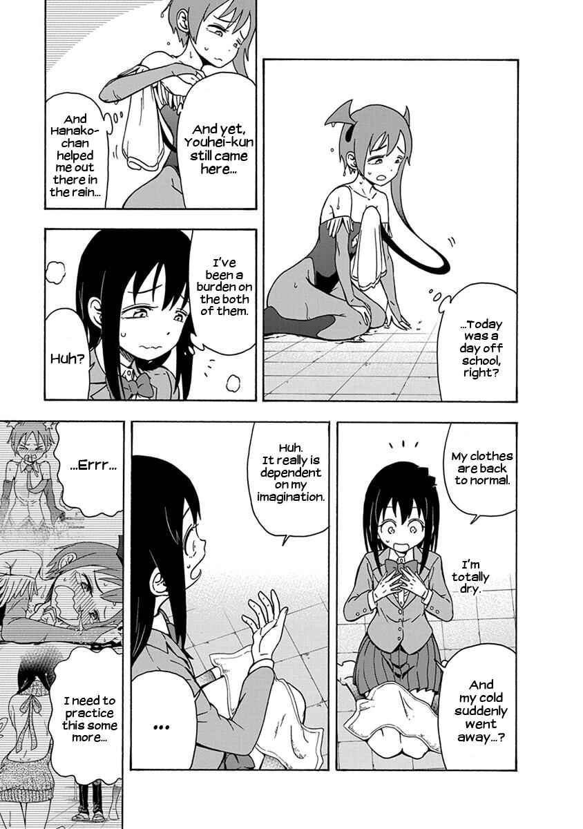 Page 15 Chapter 5 Ikenai Kanojo no Otetsudai