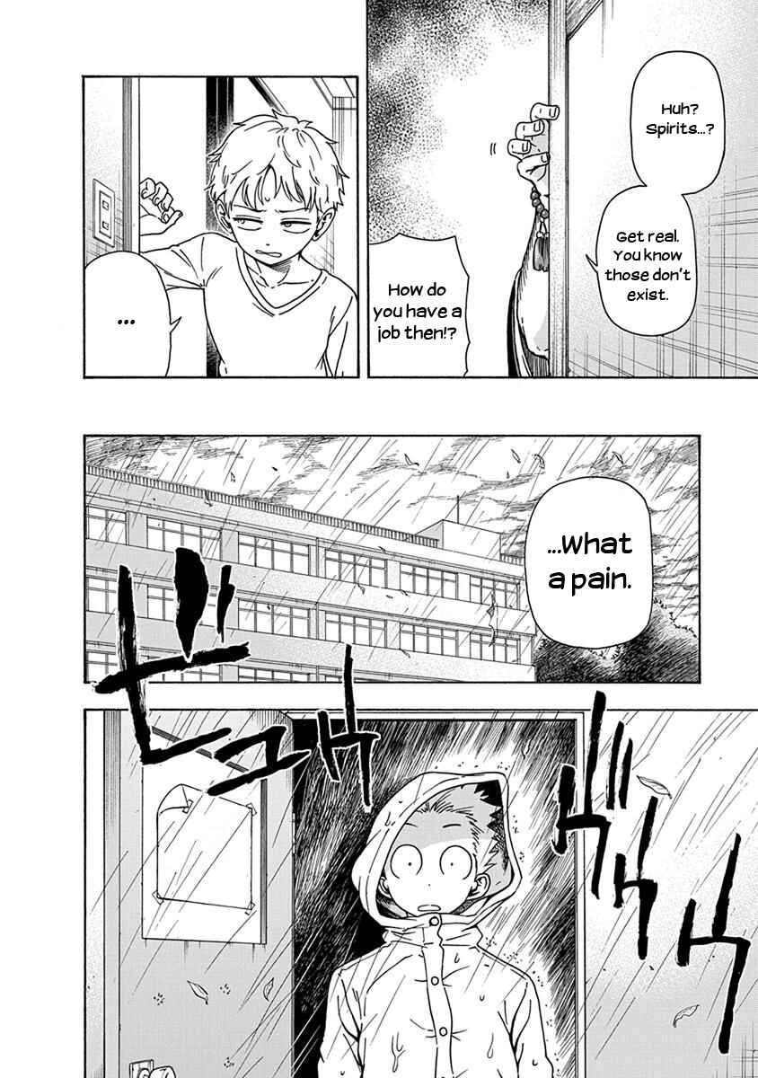 Page 2 Chapter 5 Ikenai Kanojo no Otetsudai