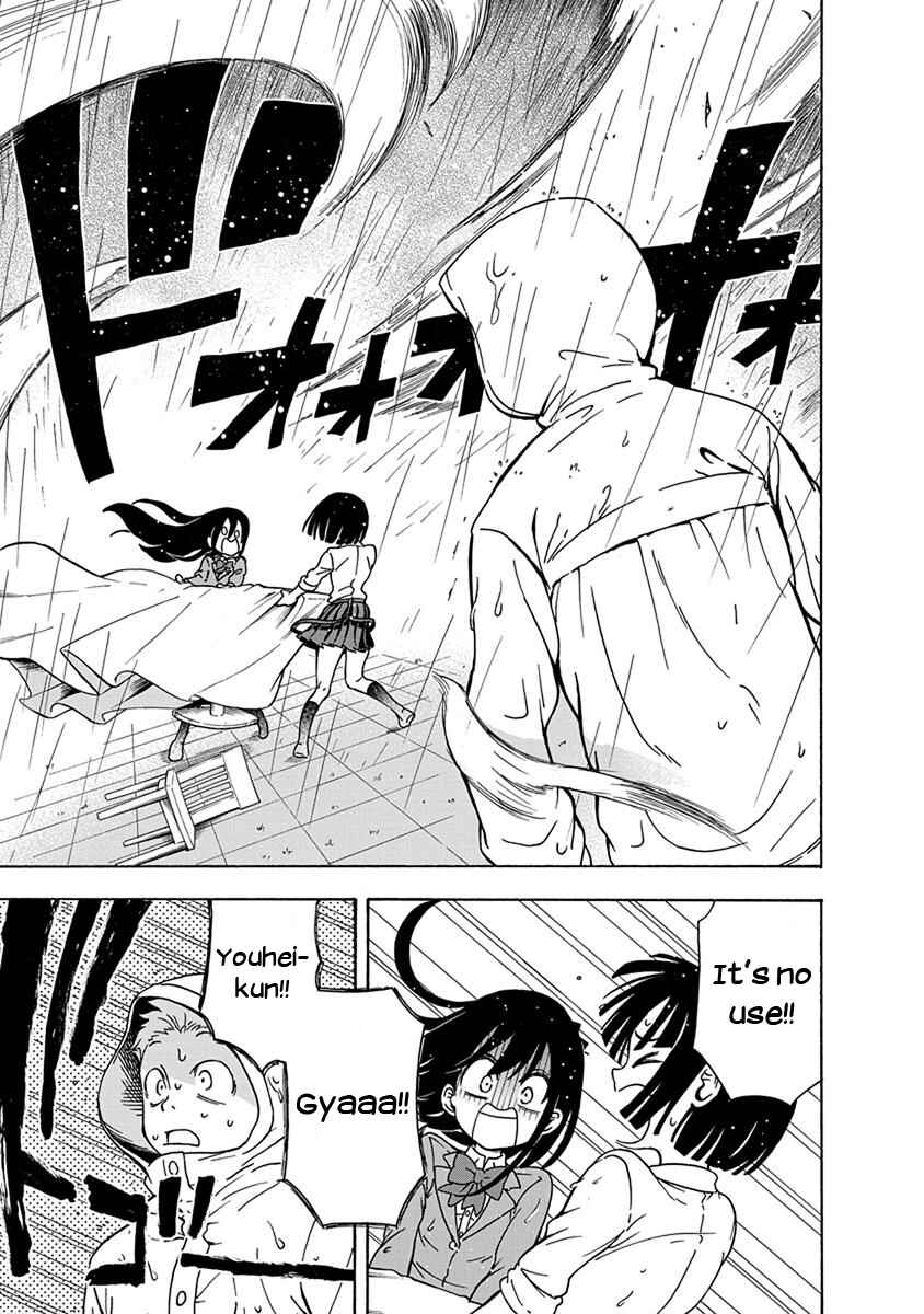 Page 3 Chapter 5 Ikenai Kanojo no Otetsudai
