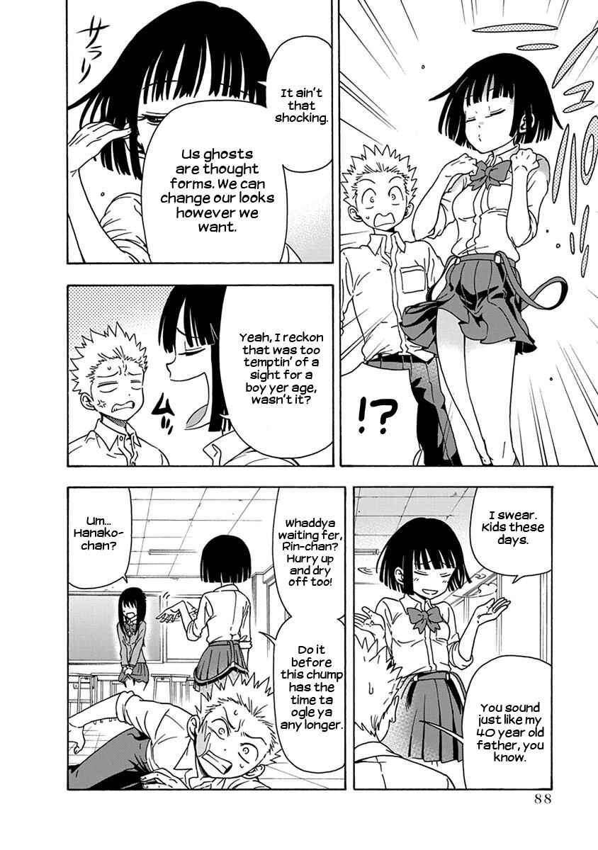 Page 6 Chapter 5 Ikenai Kanojo no Otetsudai