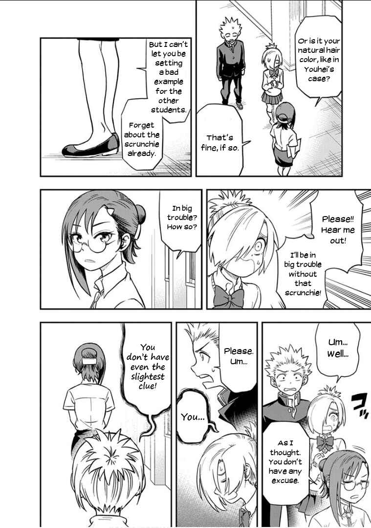 Page 13 Chapter 15 Ikenai Kanojo no Otetsudai