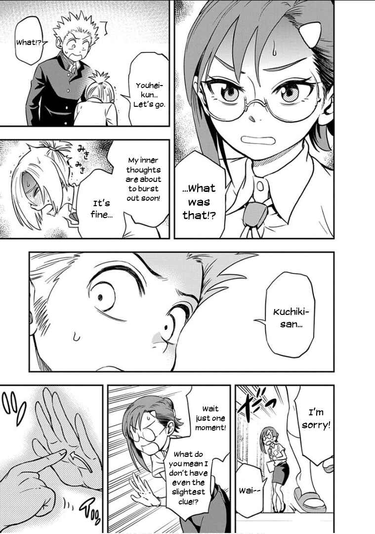 Page 14 Chapter 15 Ikenai Kanojo no Otetsudai