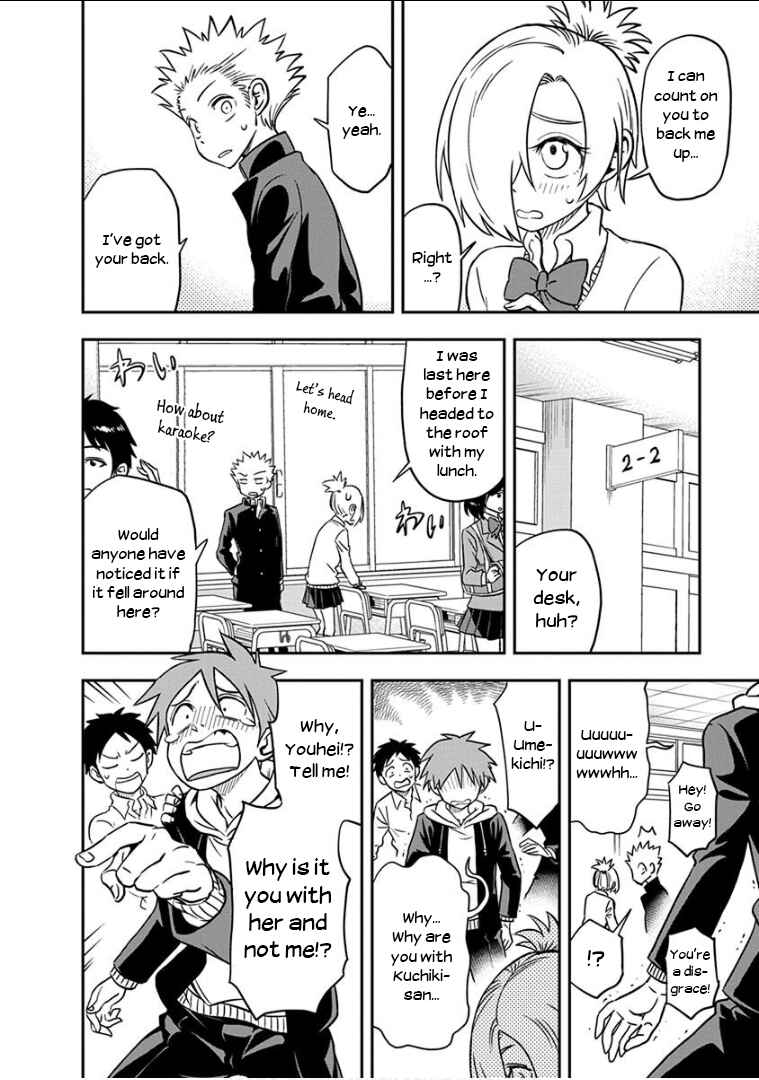 Page 7 Chapter 15 Ikenai Kanojo no Otetsudai