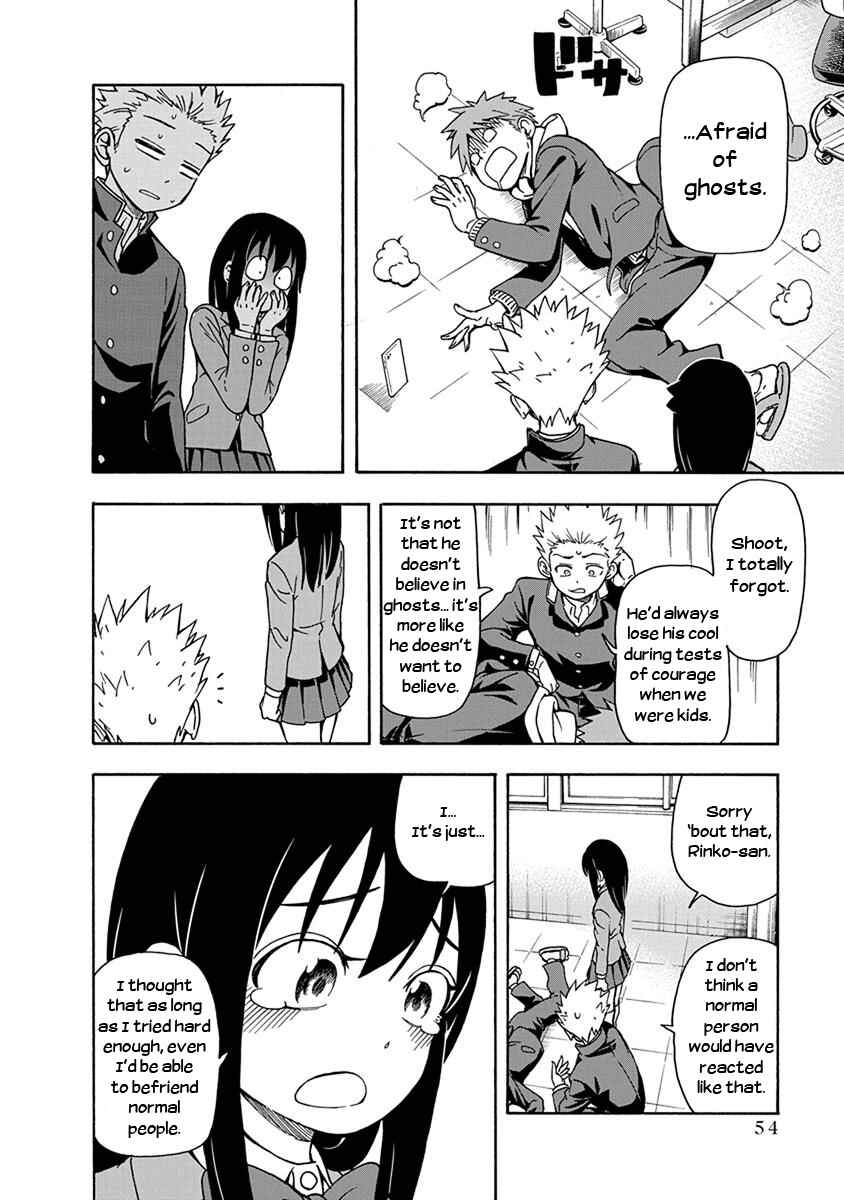 Page 12 Chapter 3 Ikenai Kanojo no Otetsudai