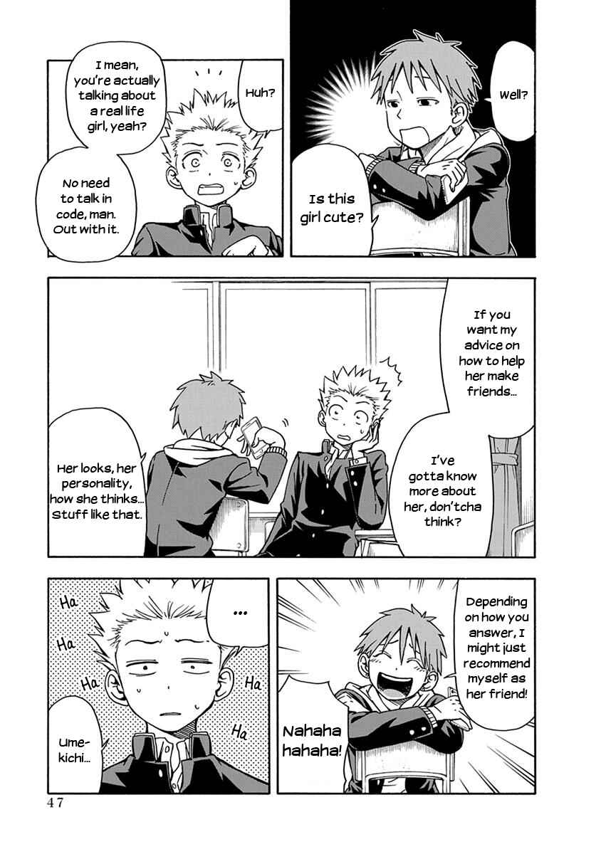 Page 5 Chapter 3 Ikenai Kanojo no Otetsudai