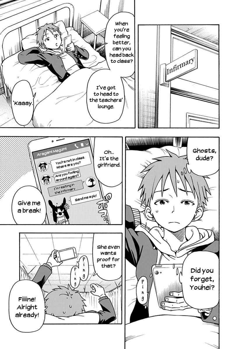 Page 9 Chapter 3 Ikenai Kanojo no Otetsudai
