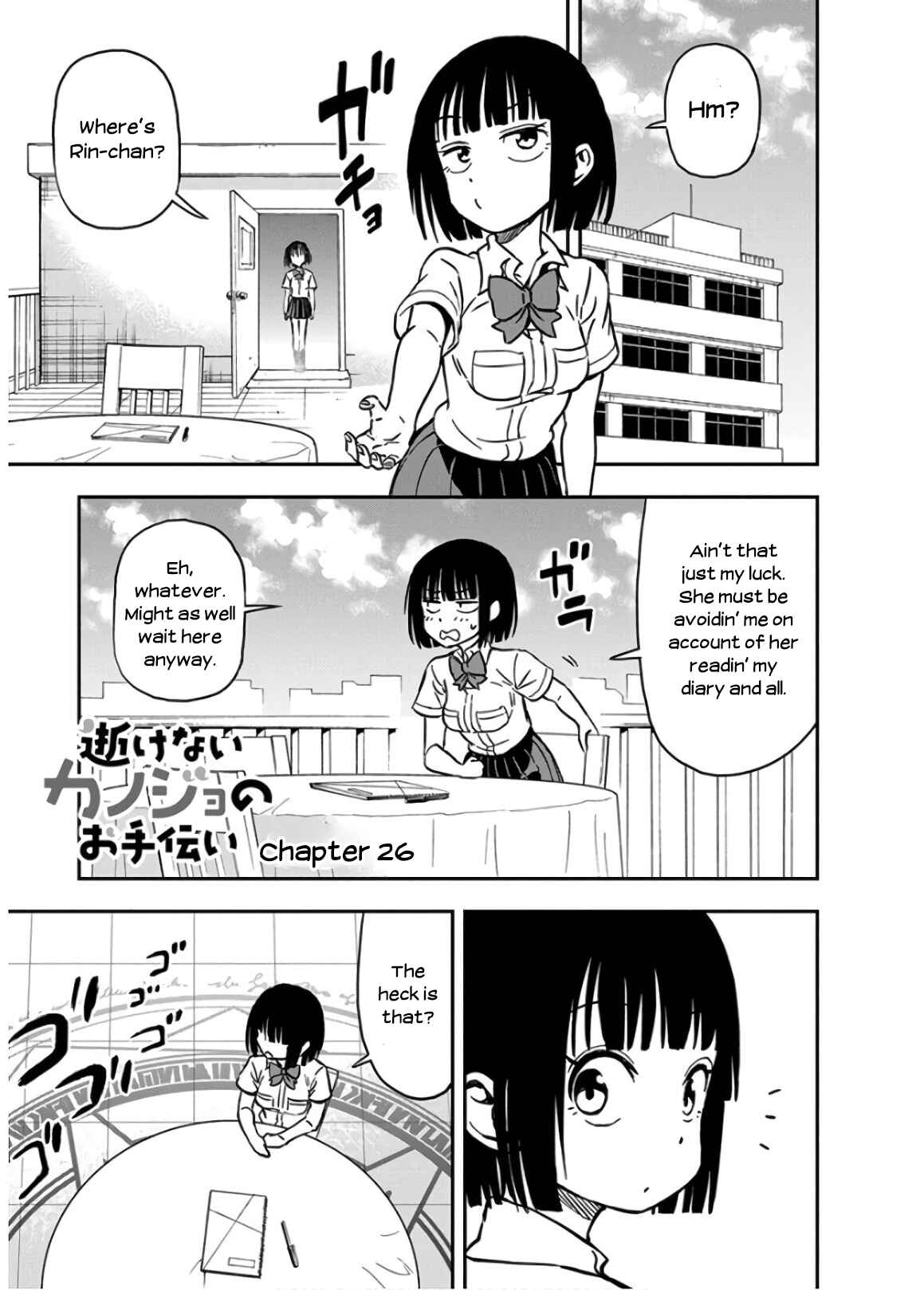 Page 1 Chapter 26 Ikenai Kanojo no Otetsudai