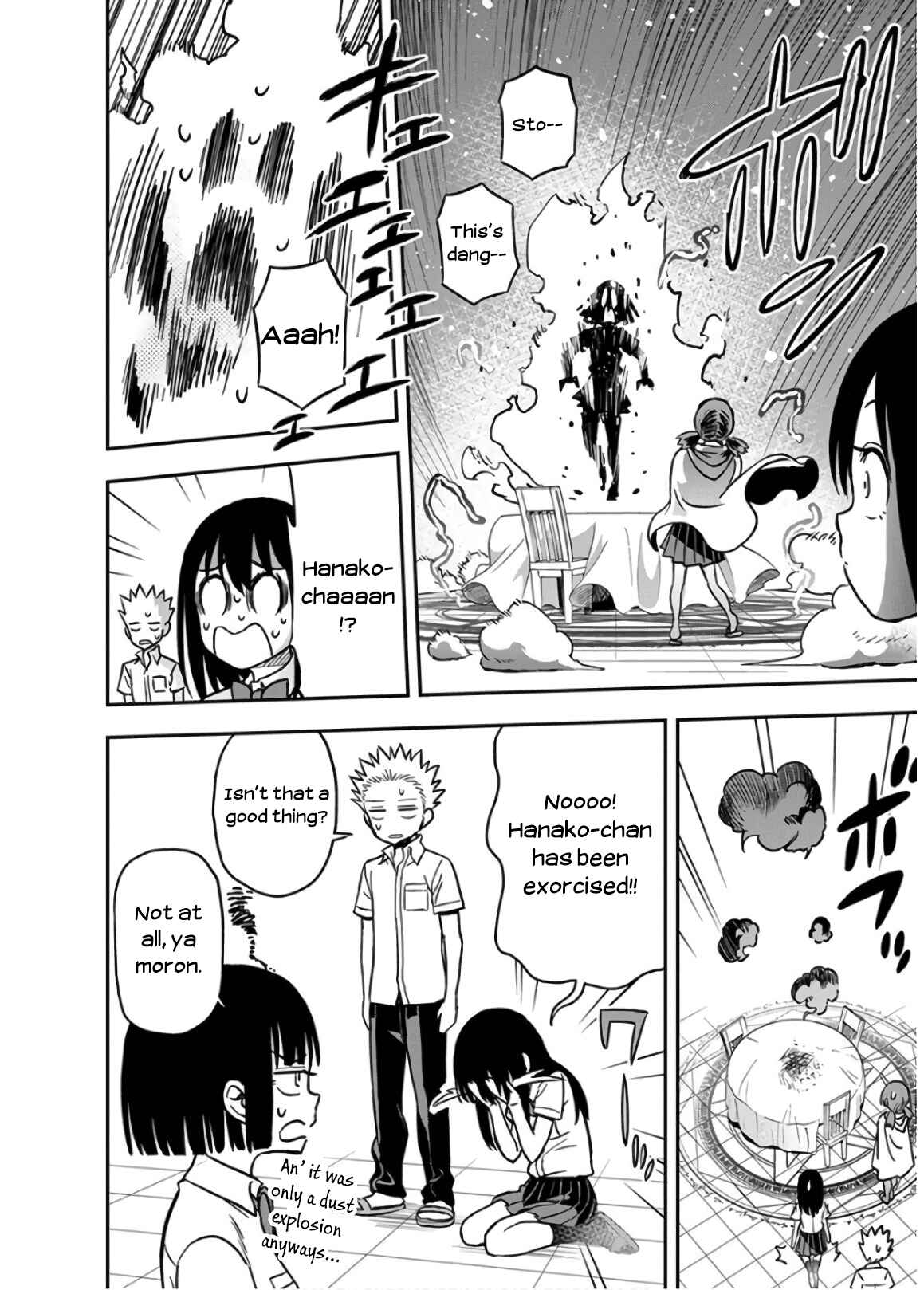 Page 16 Chapter 26 Ikenai Kanojo no Otetsudai