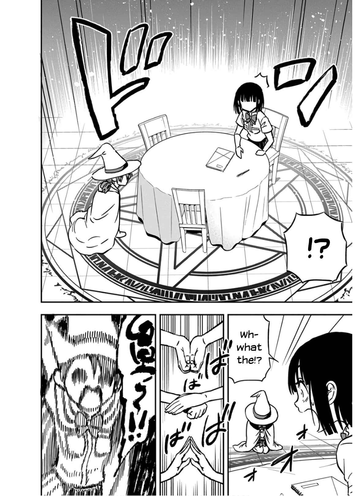 Page 2 Chapter 26 Ikenai Kanojo no Otetsudai